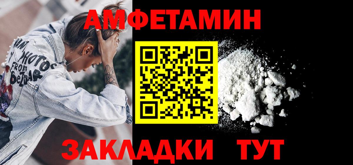 Амфетамин 98% Среднеуральск