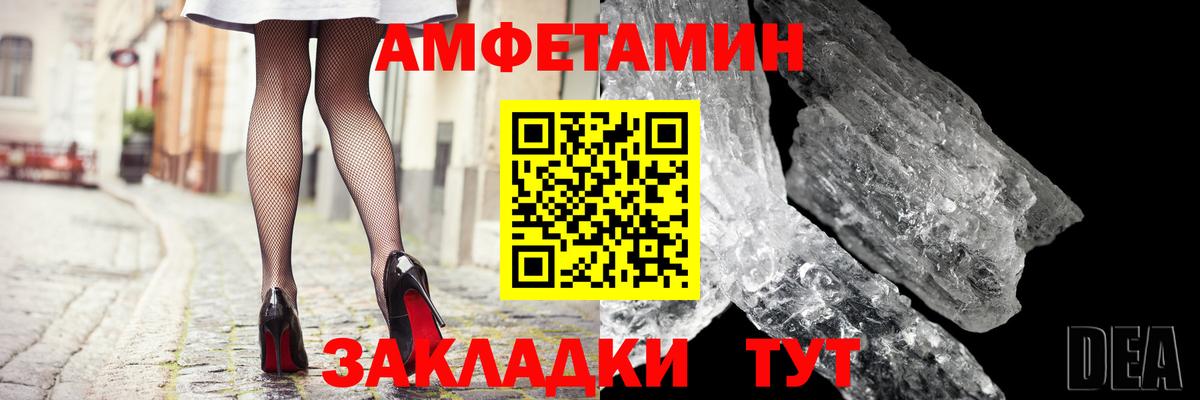 OMG вход  Вход с VPN  Среднеуральск  АМФЕТАМИН VHQ  АМФЕТАМИН  Amphetamine 