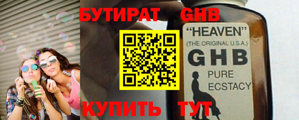 Мефедрон   ГАШИШ  Канабис  Кокаин  Вход с VPN  Среднеуральск  Канабис 
