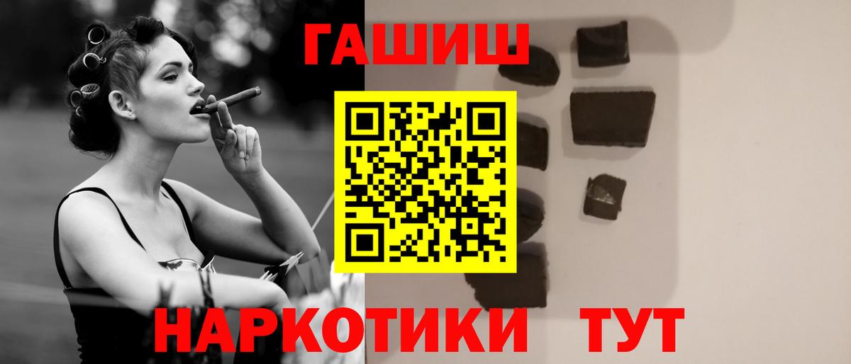 Гашиш гарик Среднеуральск