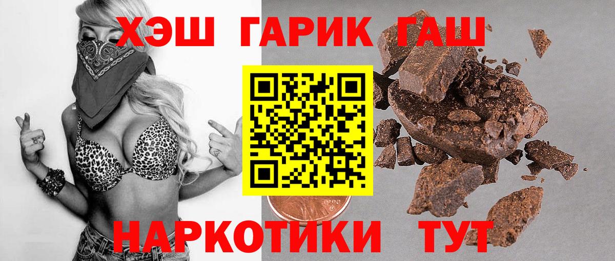 Среднеуральск  ГАШИШ  ГАШ Изолятор  что такое наркотик  Гашиш AMNESIA HAZE  Вход с VPN 