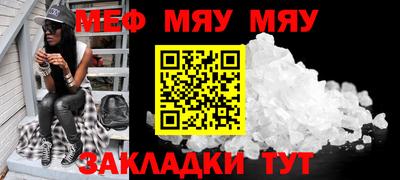 амфетамин Новозыбков