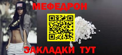 амфетамин Новозыбков