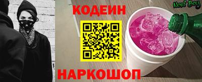 СК Новодвинск