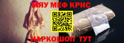 амфетамин Новозыбков
