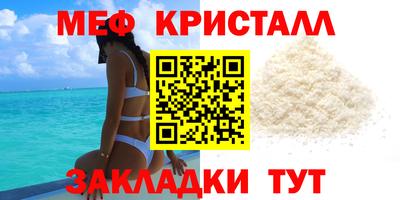 СК Новодвинск