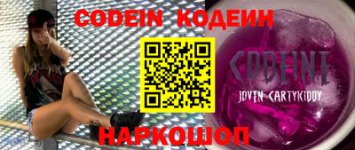 амфетамин Новозыбков