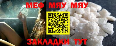 амфетамин Новозыбков