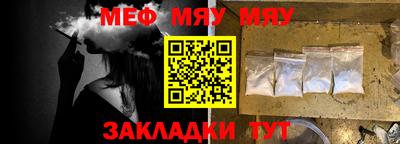 мдма Обь
