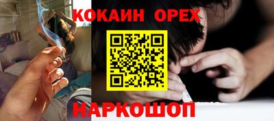 мдма Обь