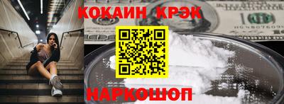 СК Новодвинск