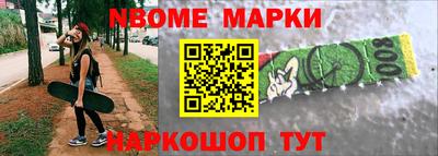 СК Новодвинск