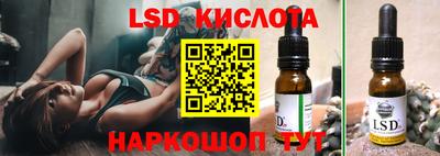 амфетамин Новозыбков