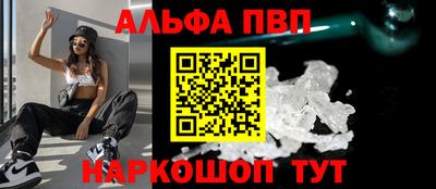 амфетамин Новозыбков