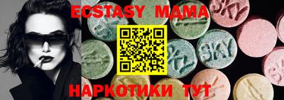 амфетамин Новозыбков