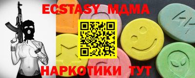 амфетамин Новозыбков