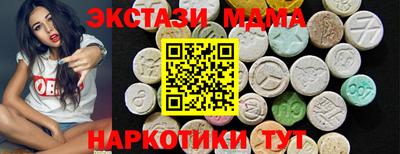 амфетамин Новозыбков