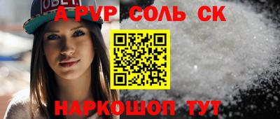 мдма Обь