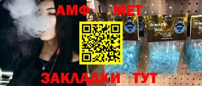 дмт Новокубанск