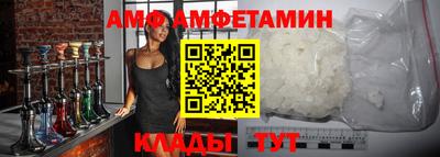 амфетамин Новозыбков