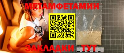 мефедрон мука Нягань
