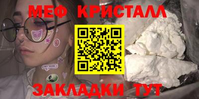 дмт Новокубанск