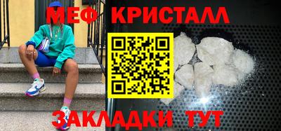 дмт Новокубанск