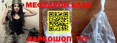 амфетамин Новозыбков