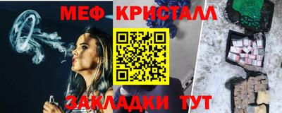 mdma Обнинск