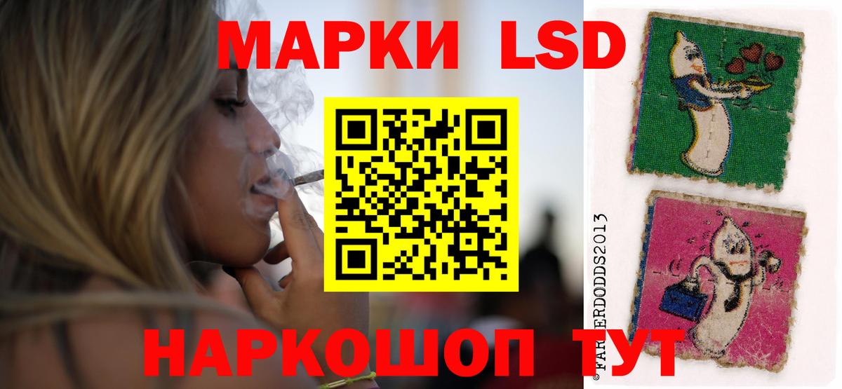 LSD-25 экстази  Лсд 25 экстази кислота  Вход с VPN  Среднеуральск 