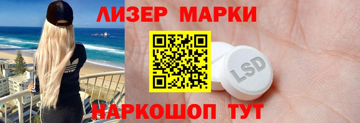 ЛСД экстази кислота Среднеуральск