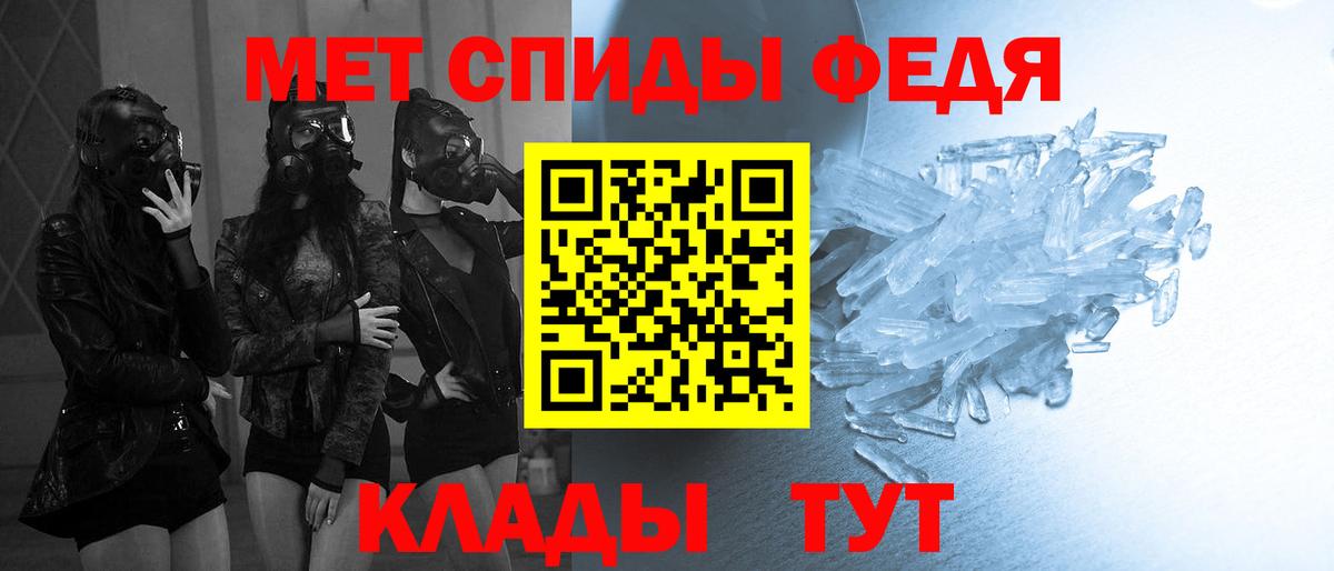 МЕТАМФЕТАМИН  Вход с VPN  Среднеуральск  МЕТАМФЕТАМИН мет 