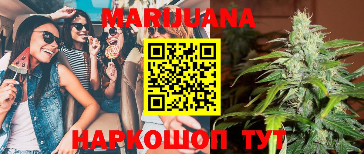 Марихуана VHQ  Каннабис гибрид  Вход с VPN  Каннабис LSD WEED  Среднеуральск 
